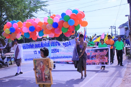 กีฬา อบต.สัมพันธ์ ประจำปี 2554