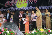 งานประเพณี ลอยกระทง ประจำปี 2555