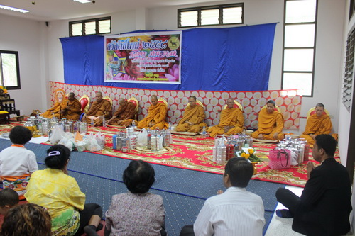 กิจกรรมทำบุญวันปีใหม่ ประจำปี 2558