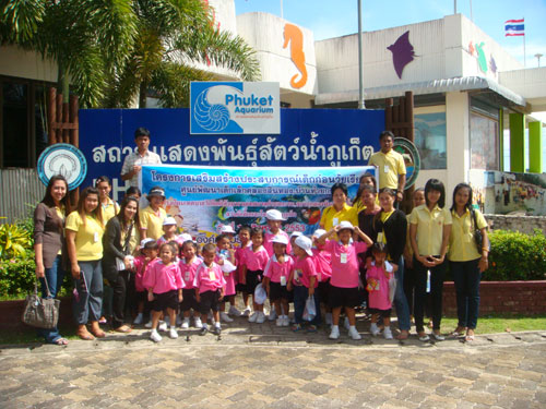 เที่ยวภูเก็ต