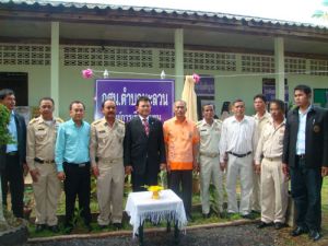เปิดศูนย์ กศน. ตำบลมะลวน