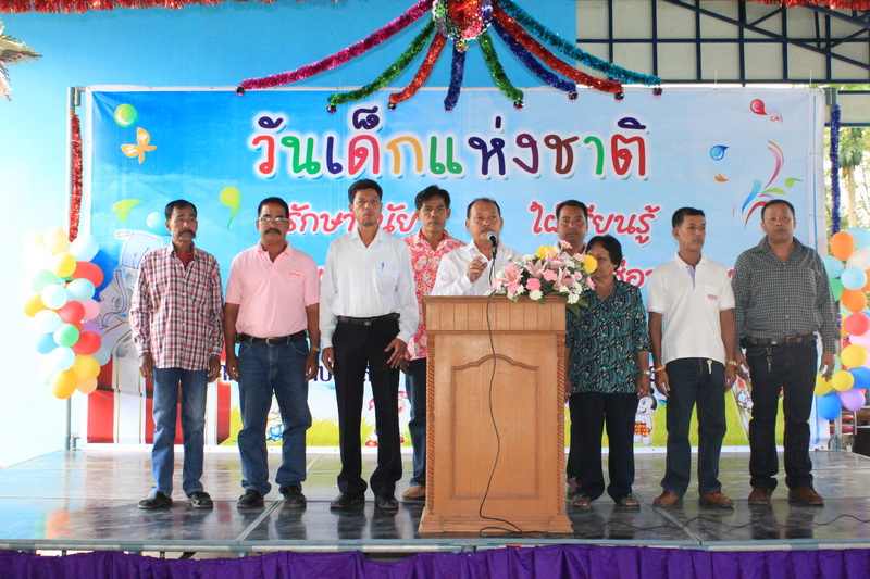 งานวันเด็กแห่งชาติ ประจำปี 2556