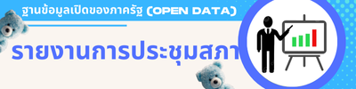 https://www.maluango.th/front/menu/14/110